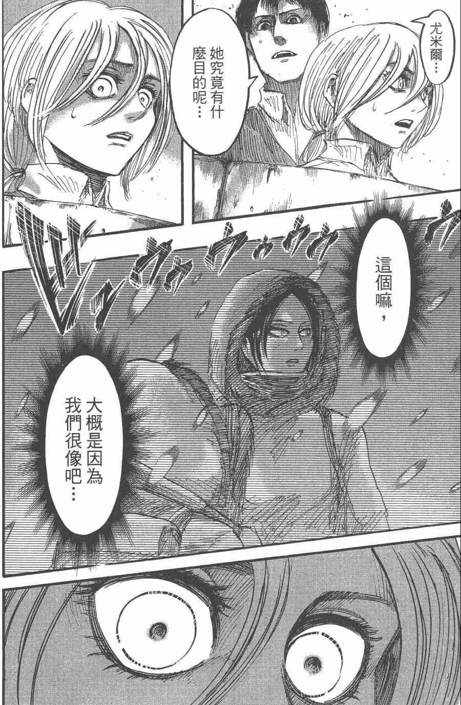第 108 页