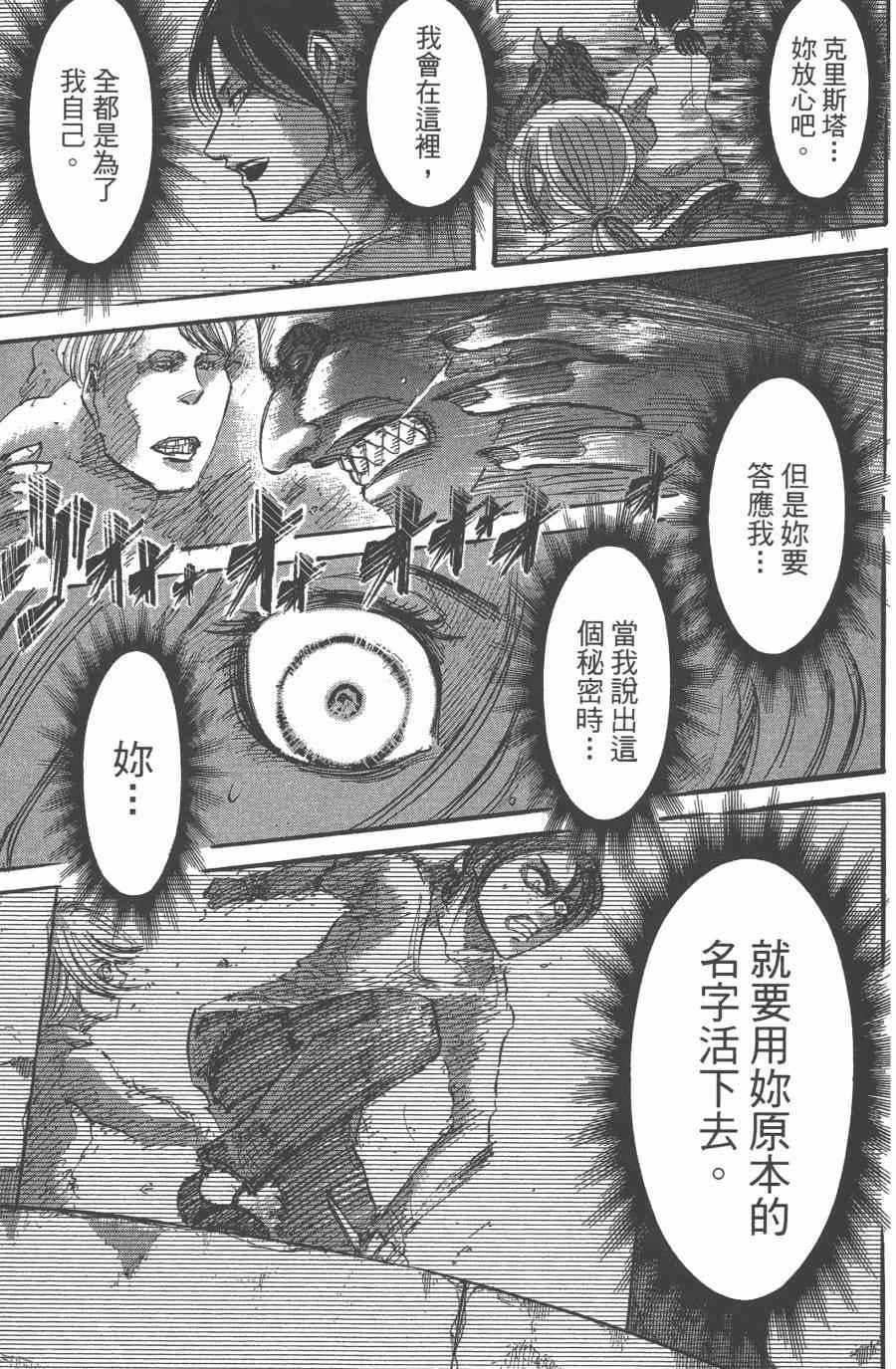 第 109 页