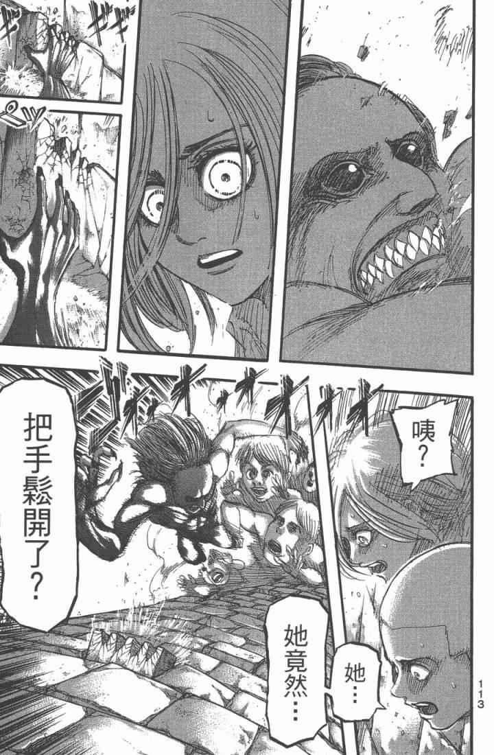 第 115 页