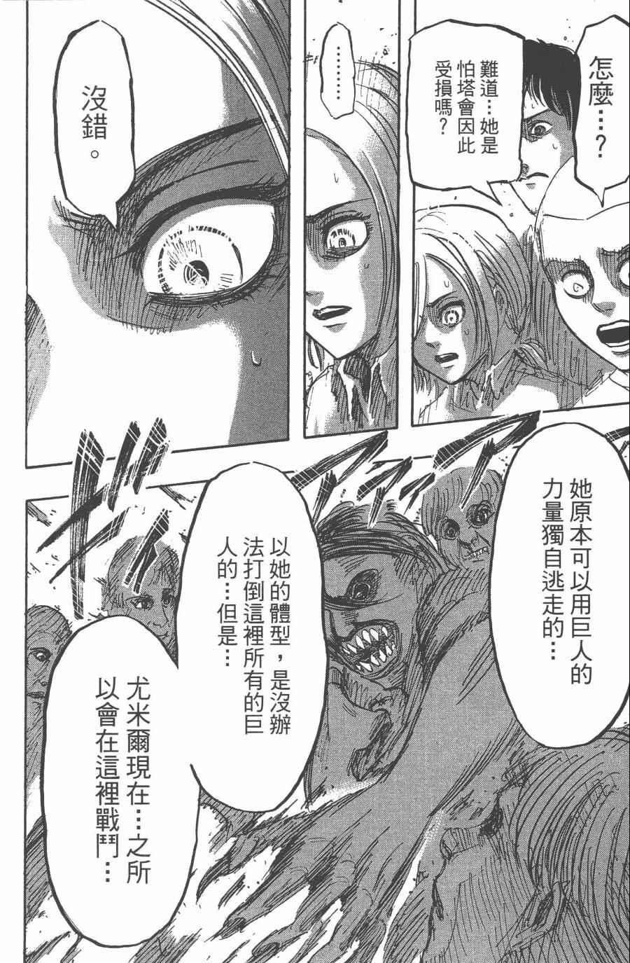 第 116 页