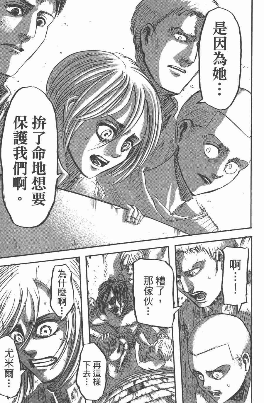 第 117 页