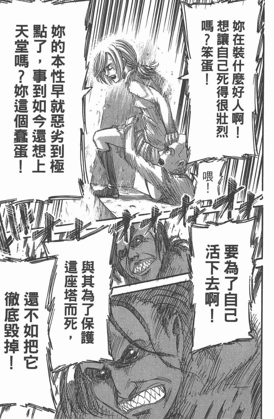 第 119 页