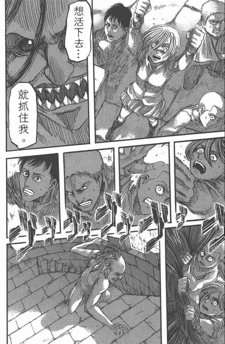 第 122 页