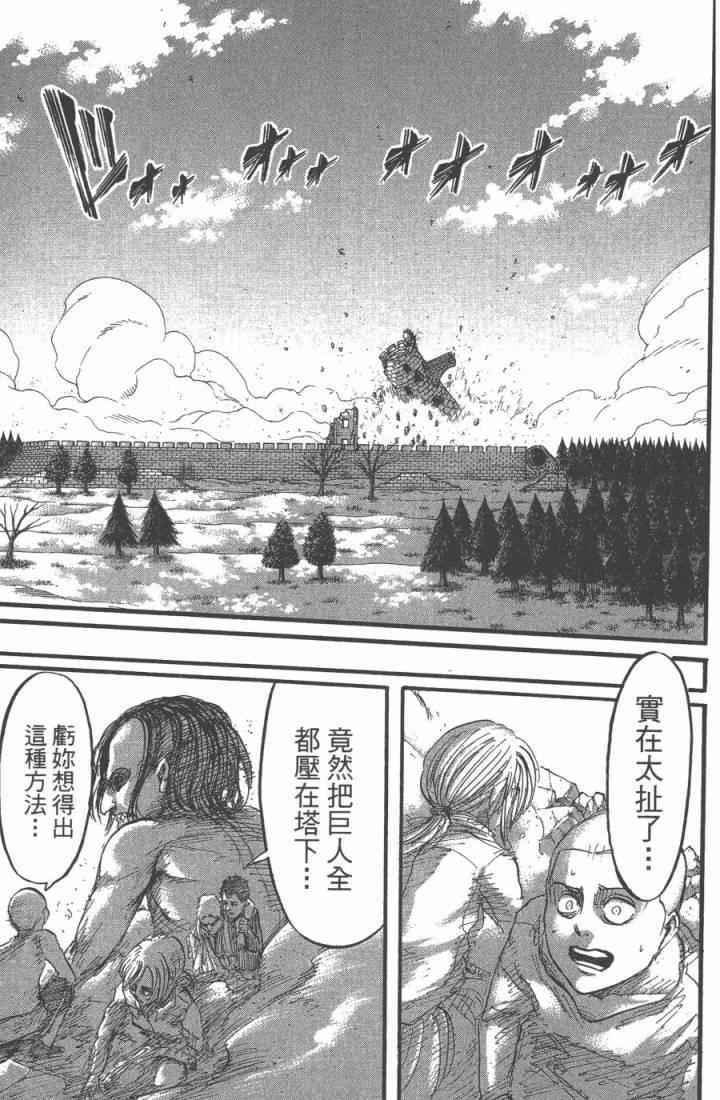 第 125 页