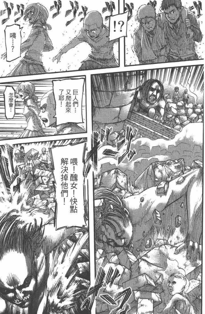 第 127 页