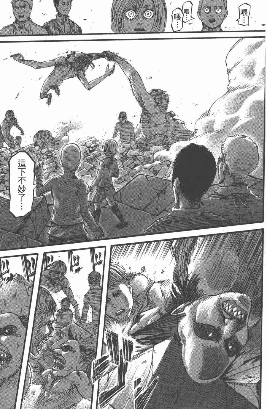 第 129 页