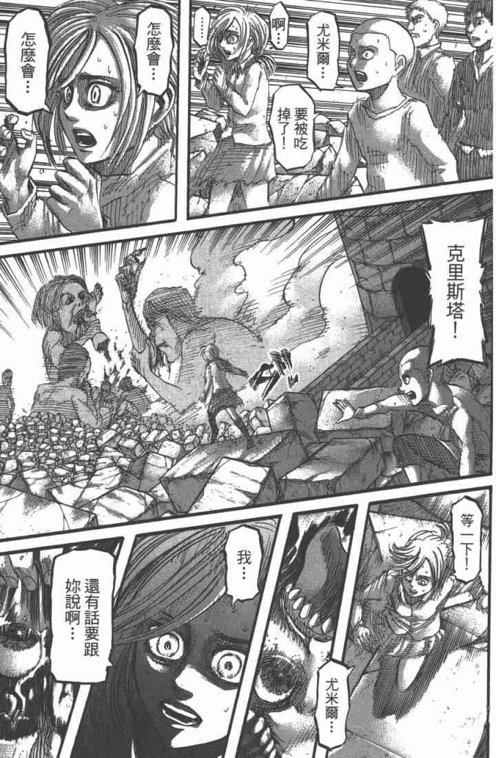 第 131 页