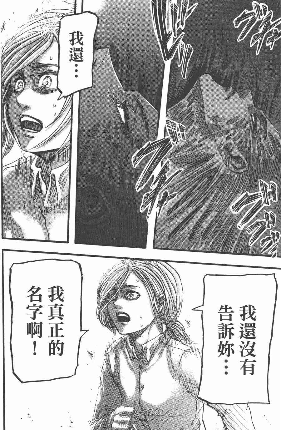 第 132 页