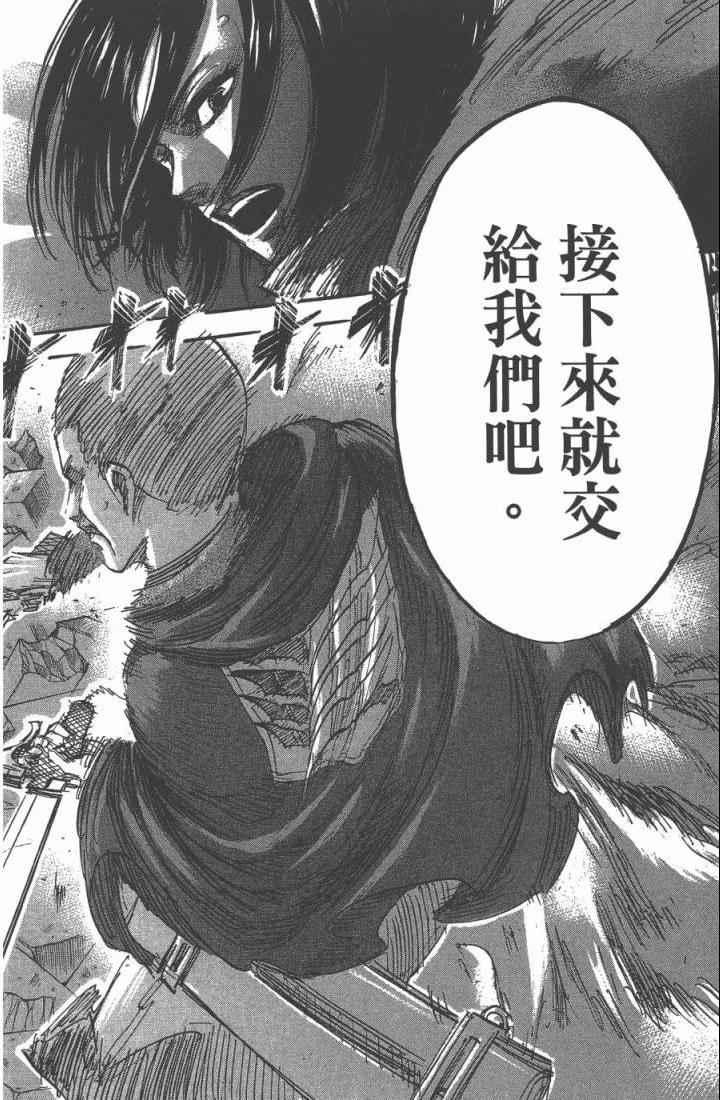第 136 页