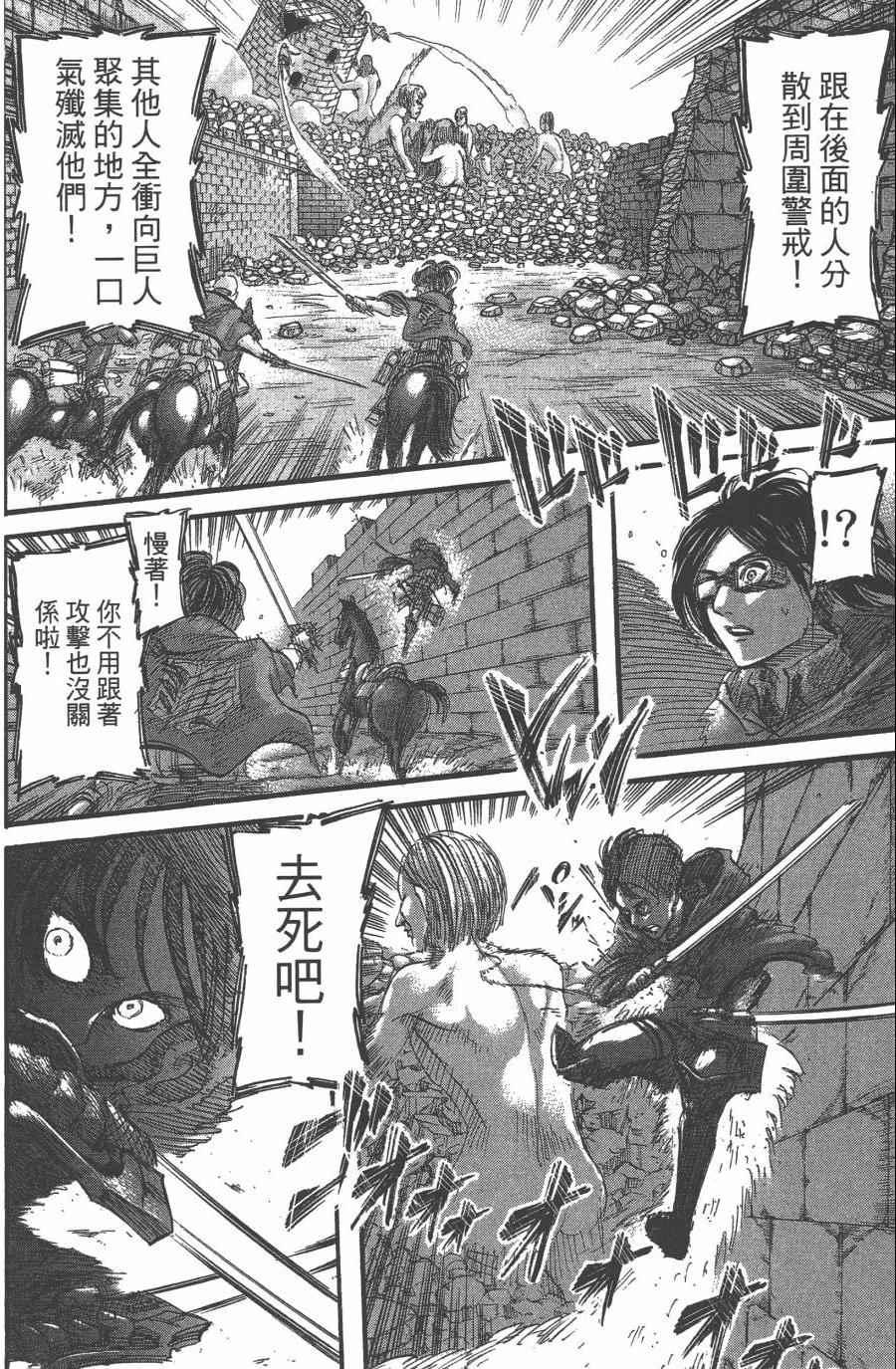 第 138 页