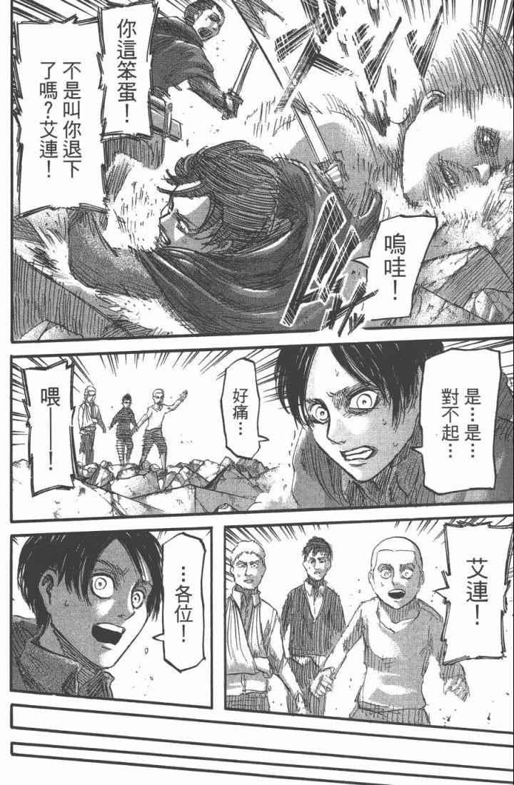 第 140 页