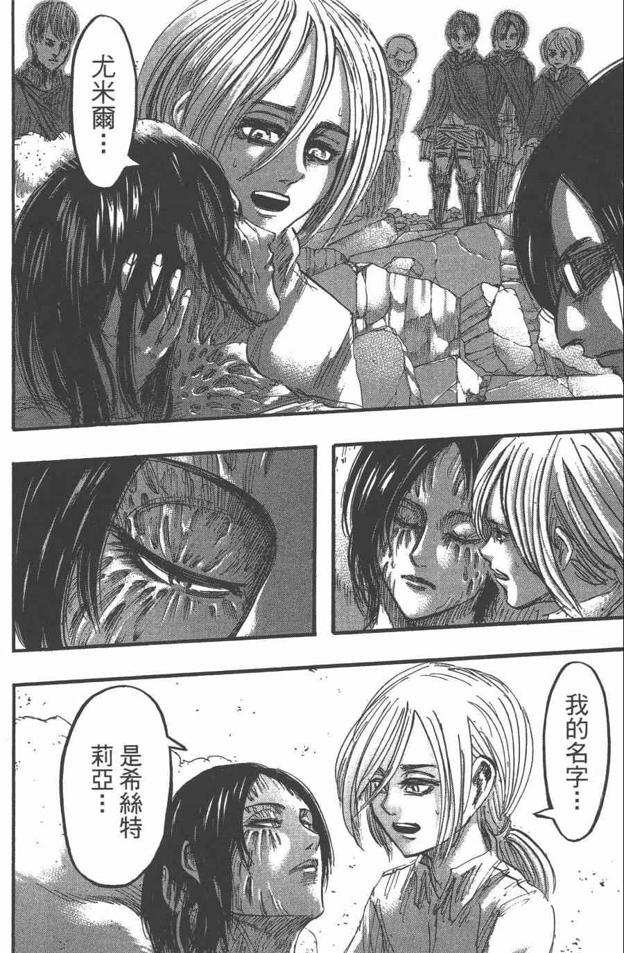 第 142 页