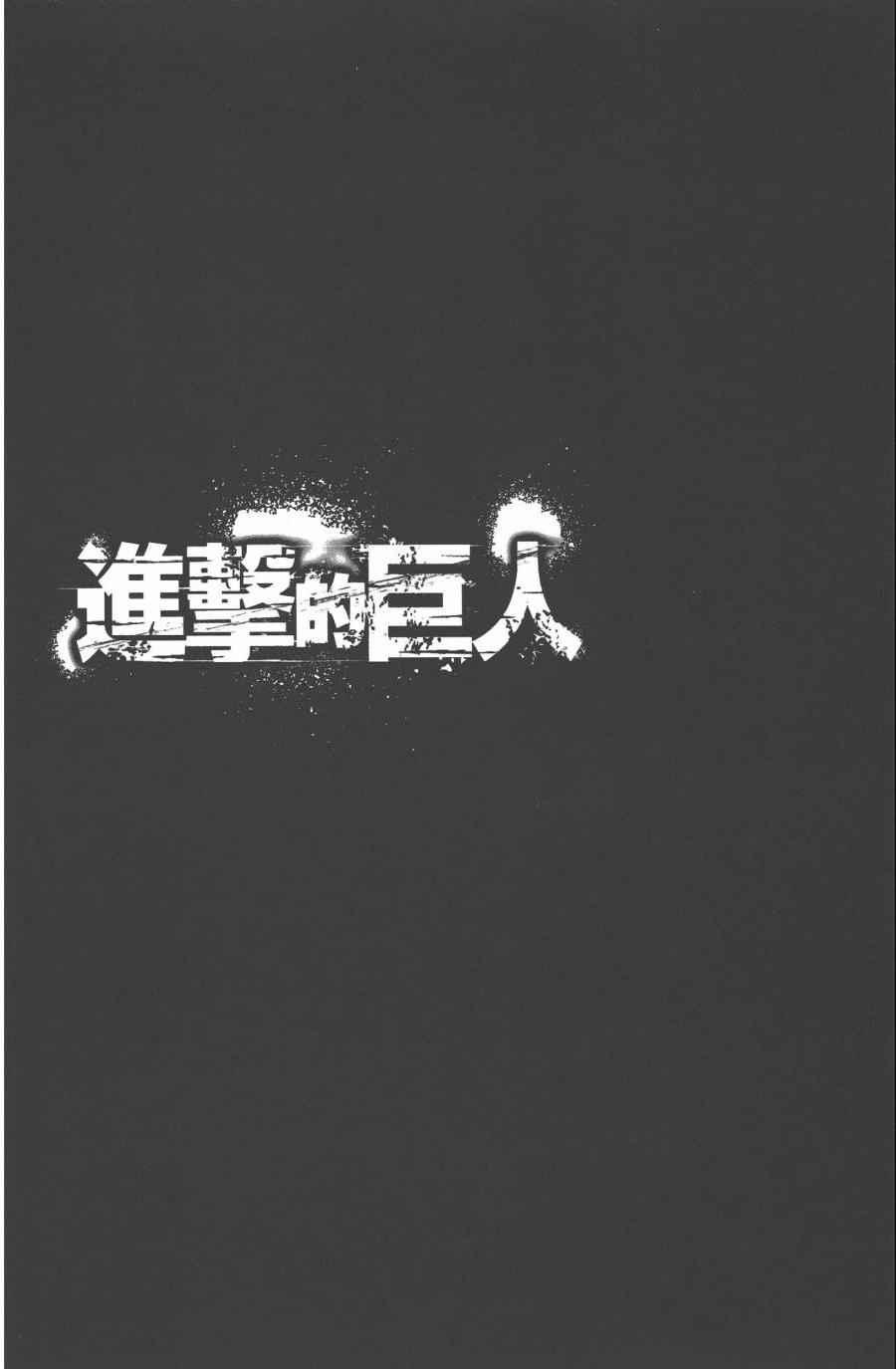 第 144 页