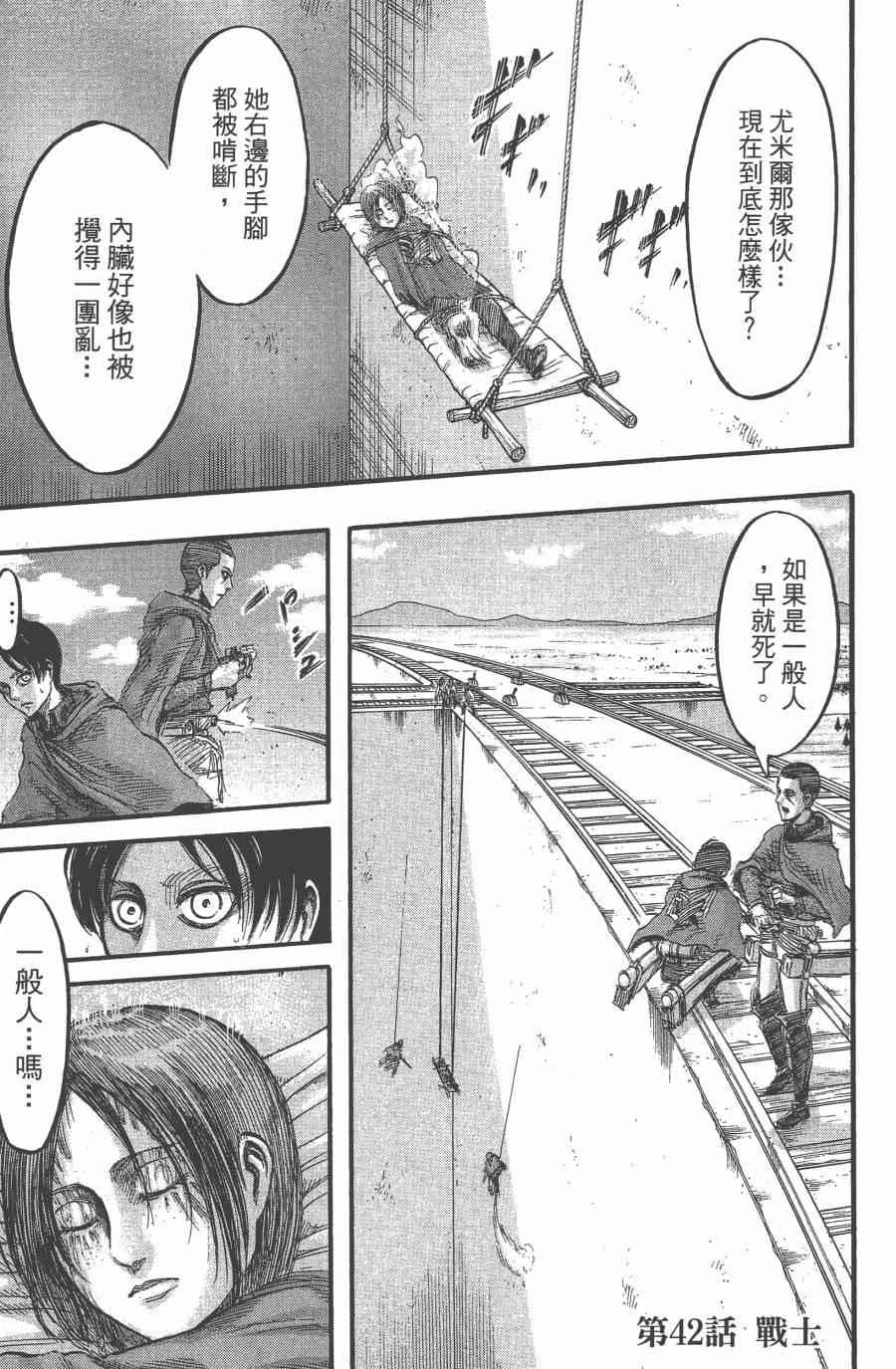 第 145 页
