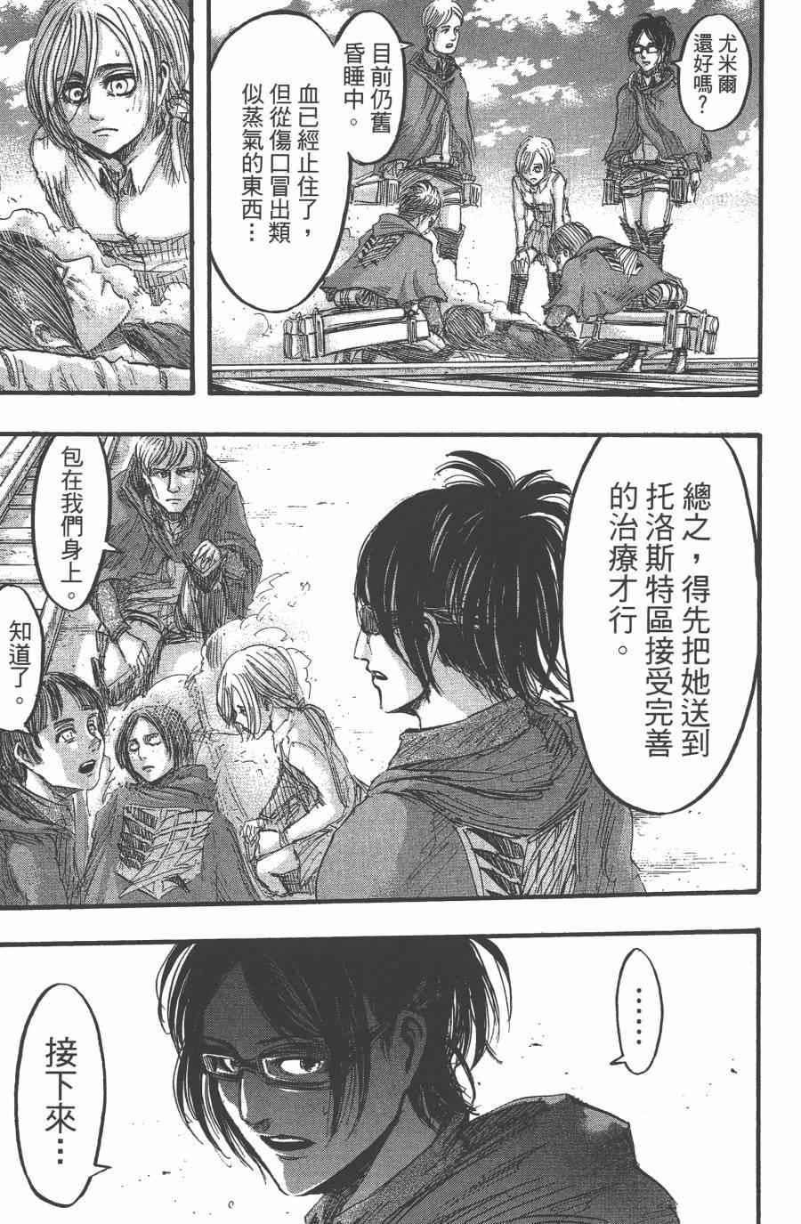 第 149 页