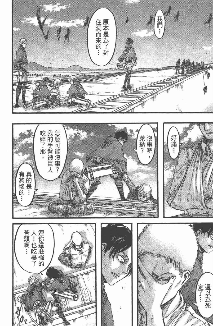 第 150 页