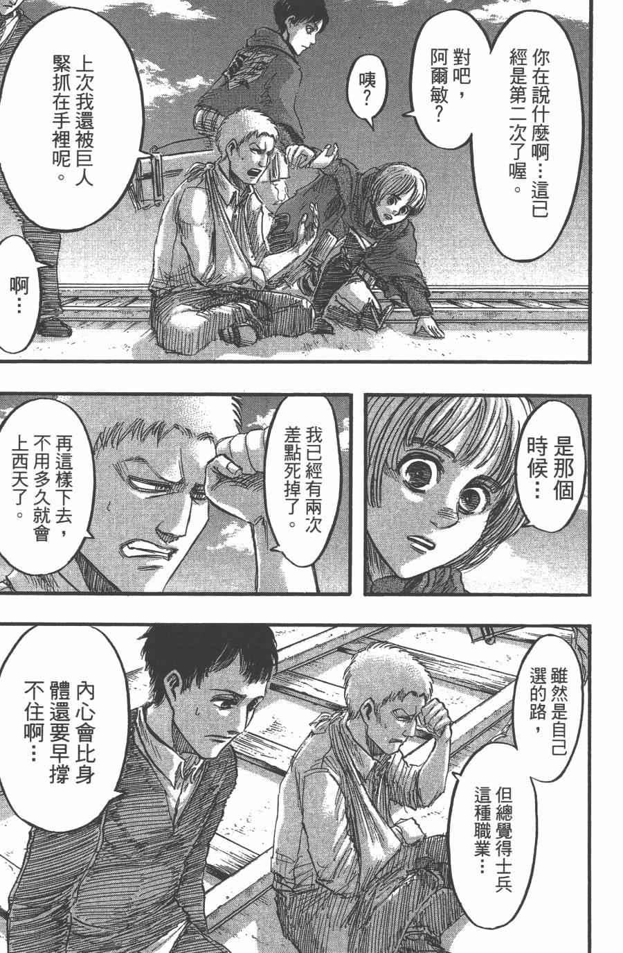 第 151 页