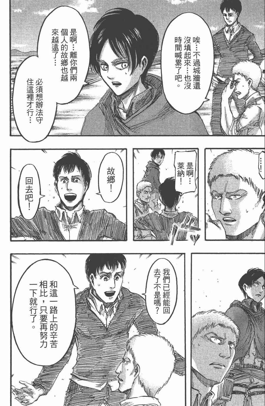 第 152 页