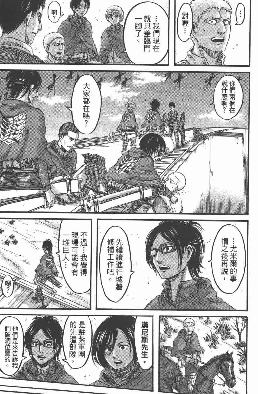 第 153 页