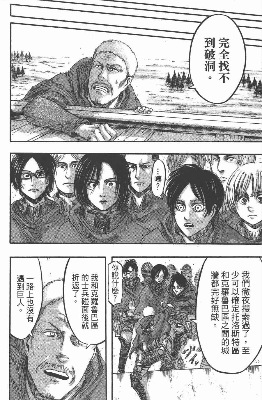 第 154 页
