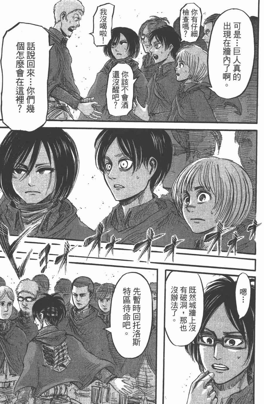 第 155 页