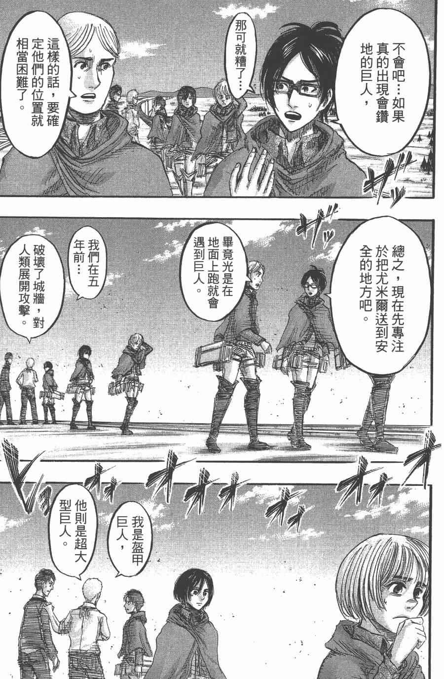 第 157 页
