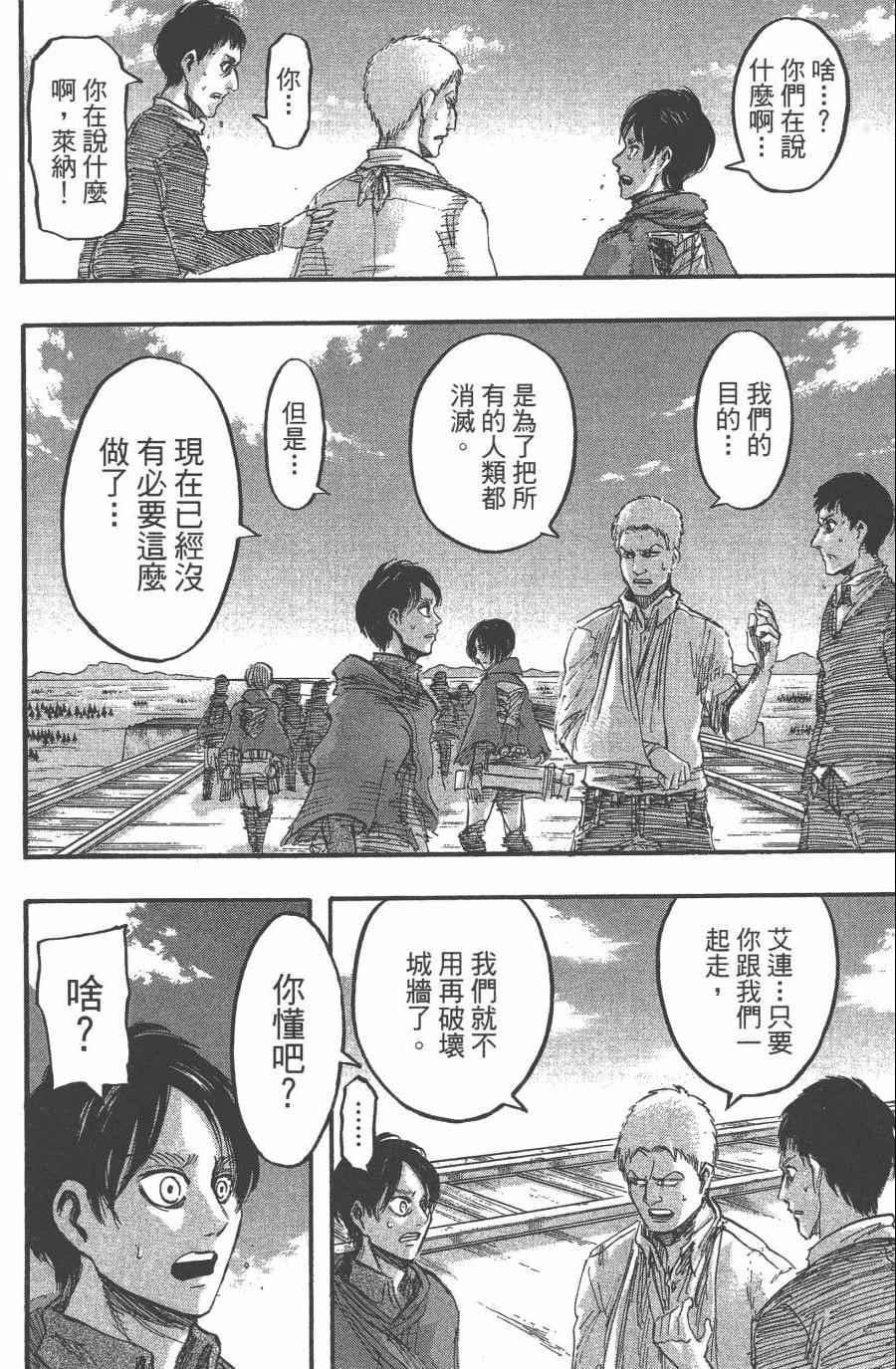 第 158 页