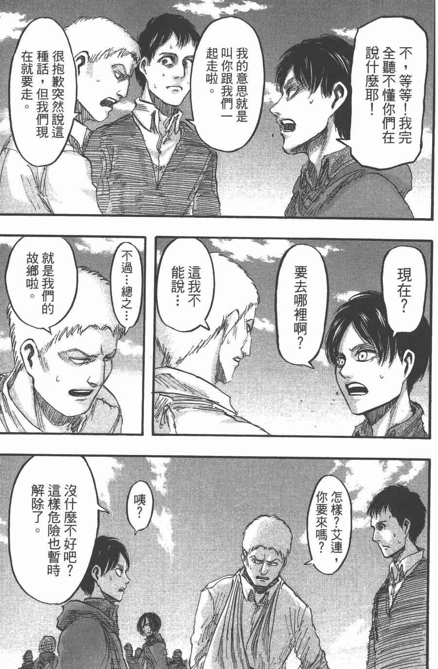 第 159 页