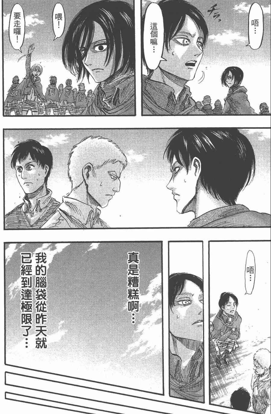 第 160 页