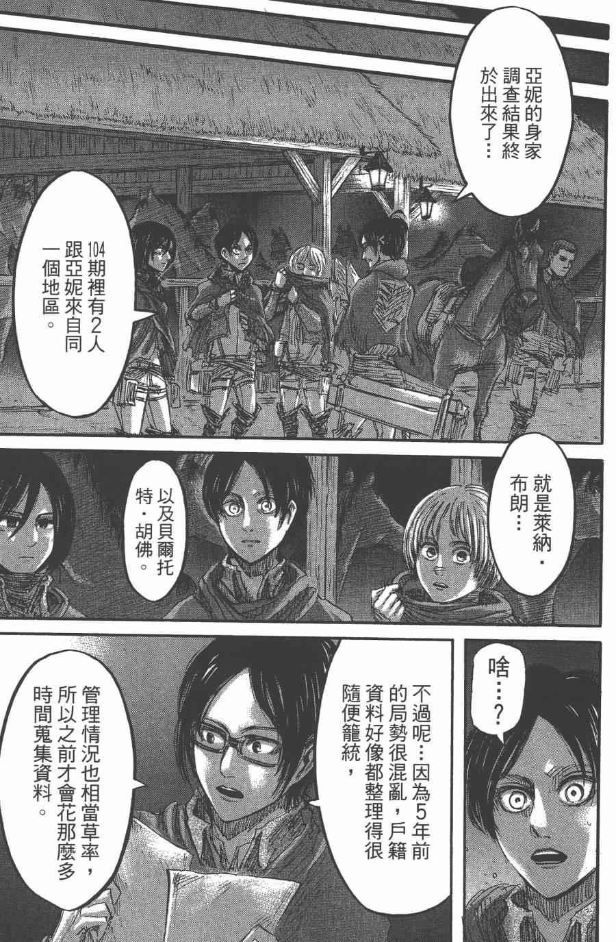 第 161 页