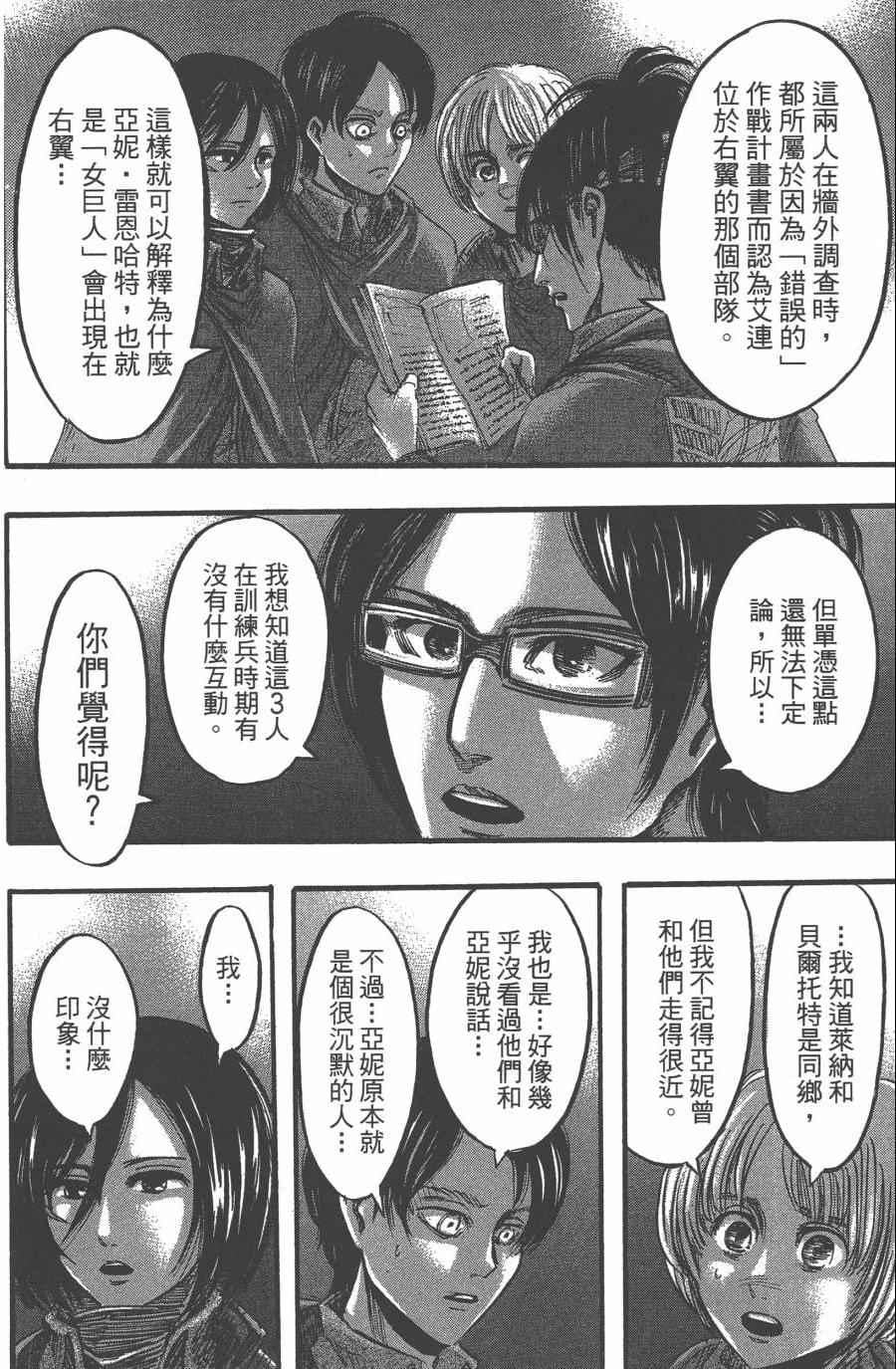 第 162 页