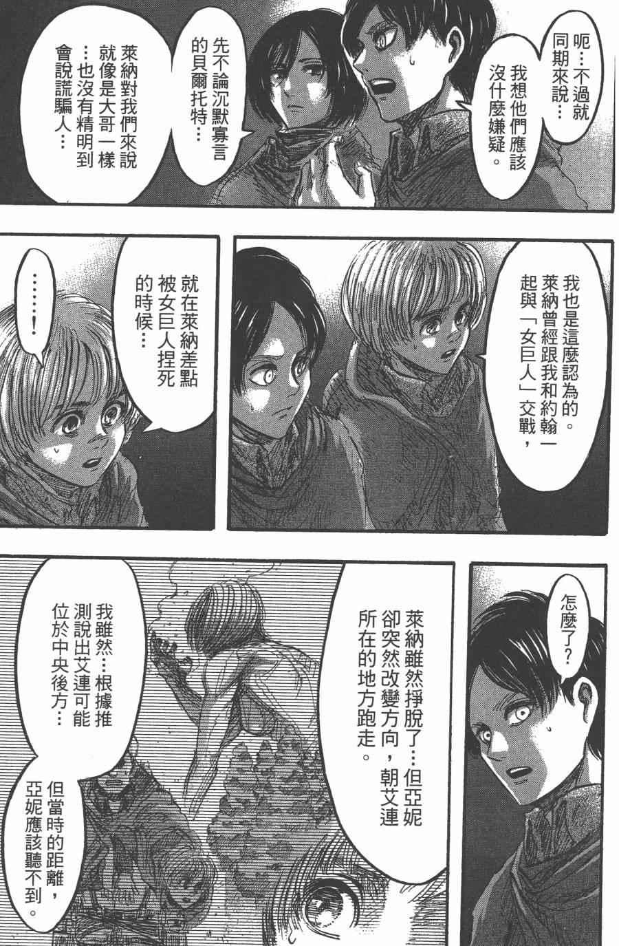 第 163 页