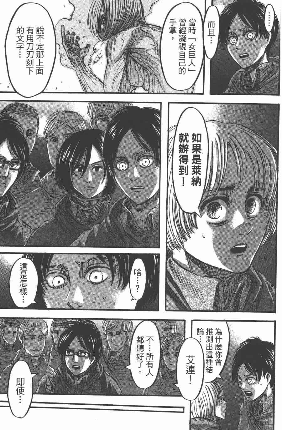 第 165 页