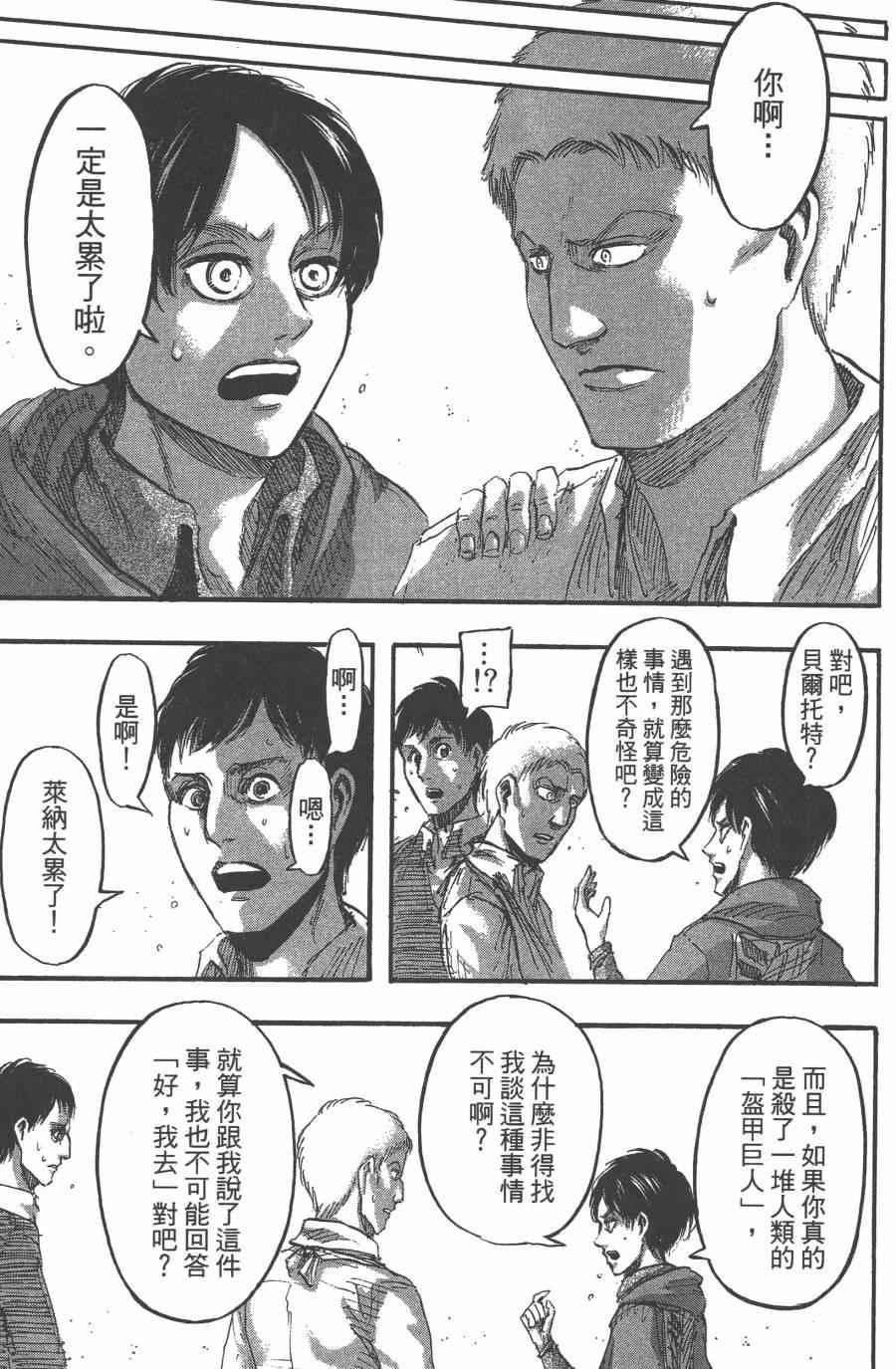 第 167 页