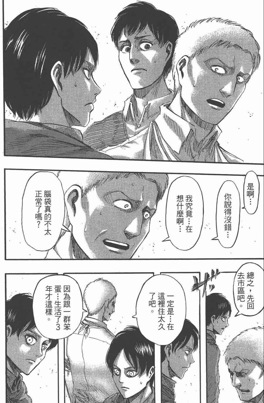 第 168 页