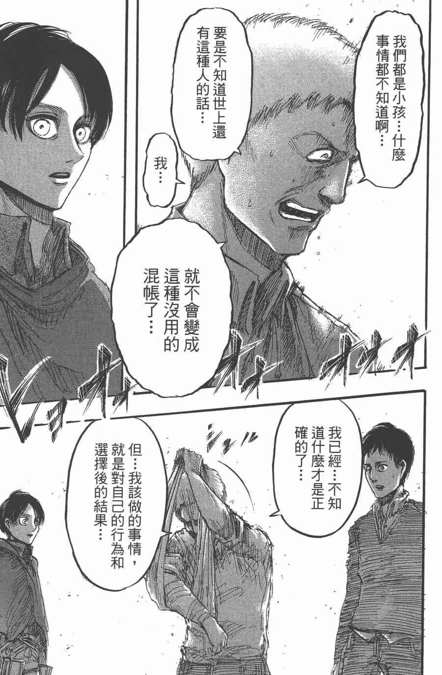 第 169 页