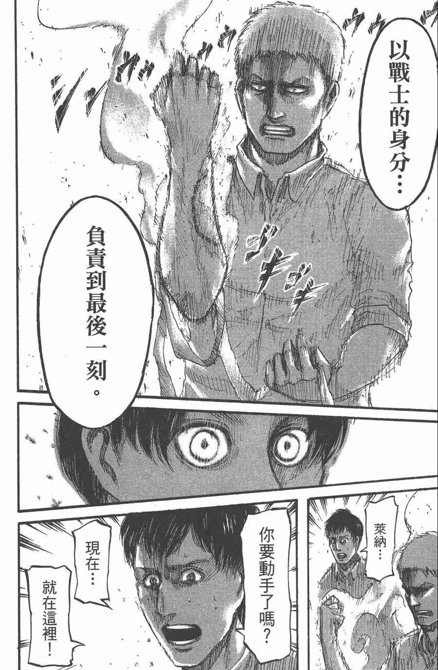 第 170 页
