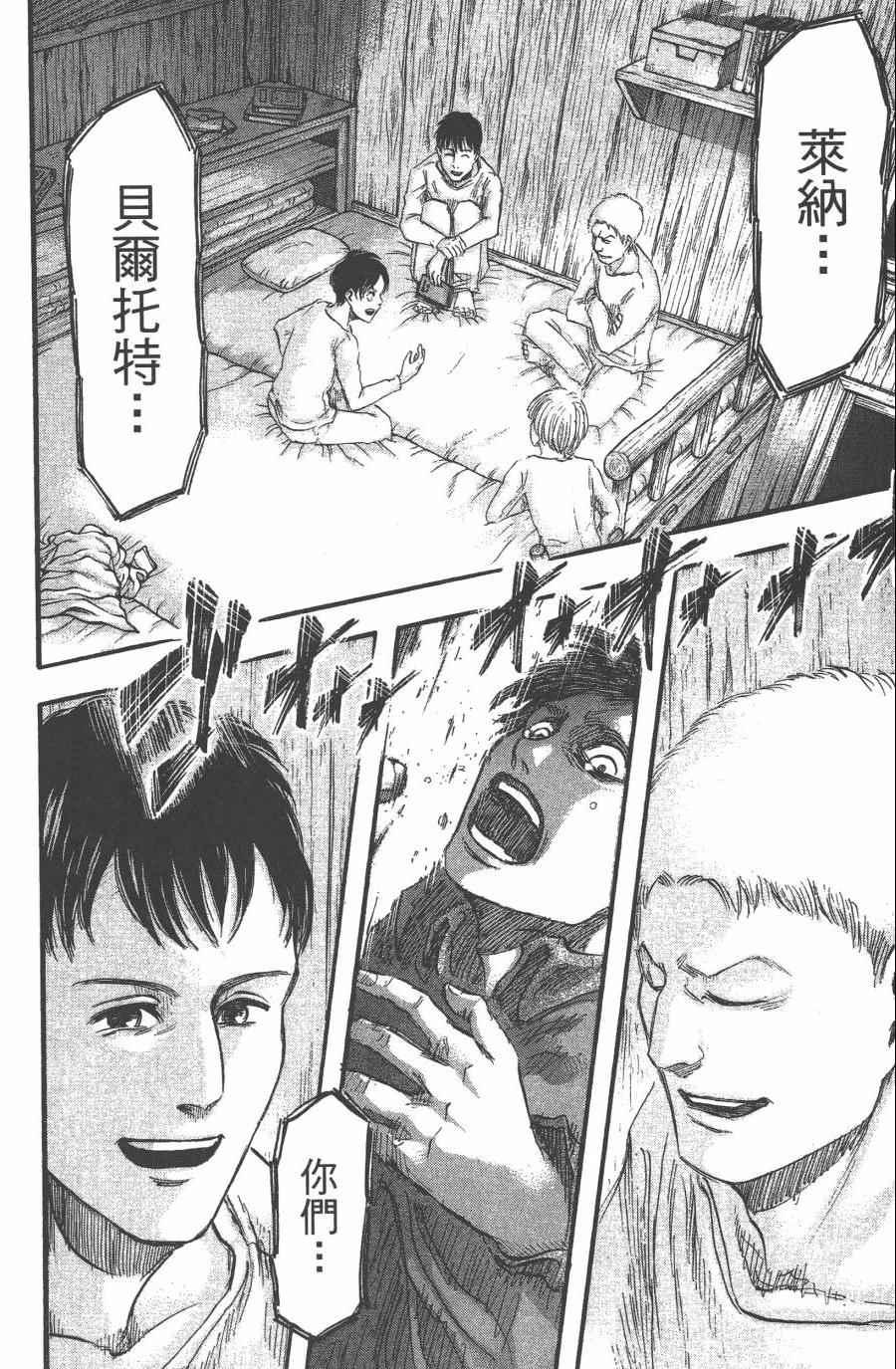 第 186 页