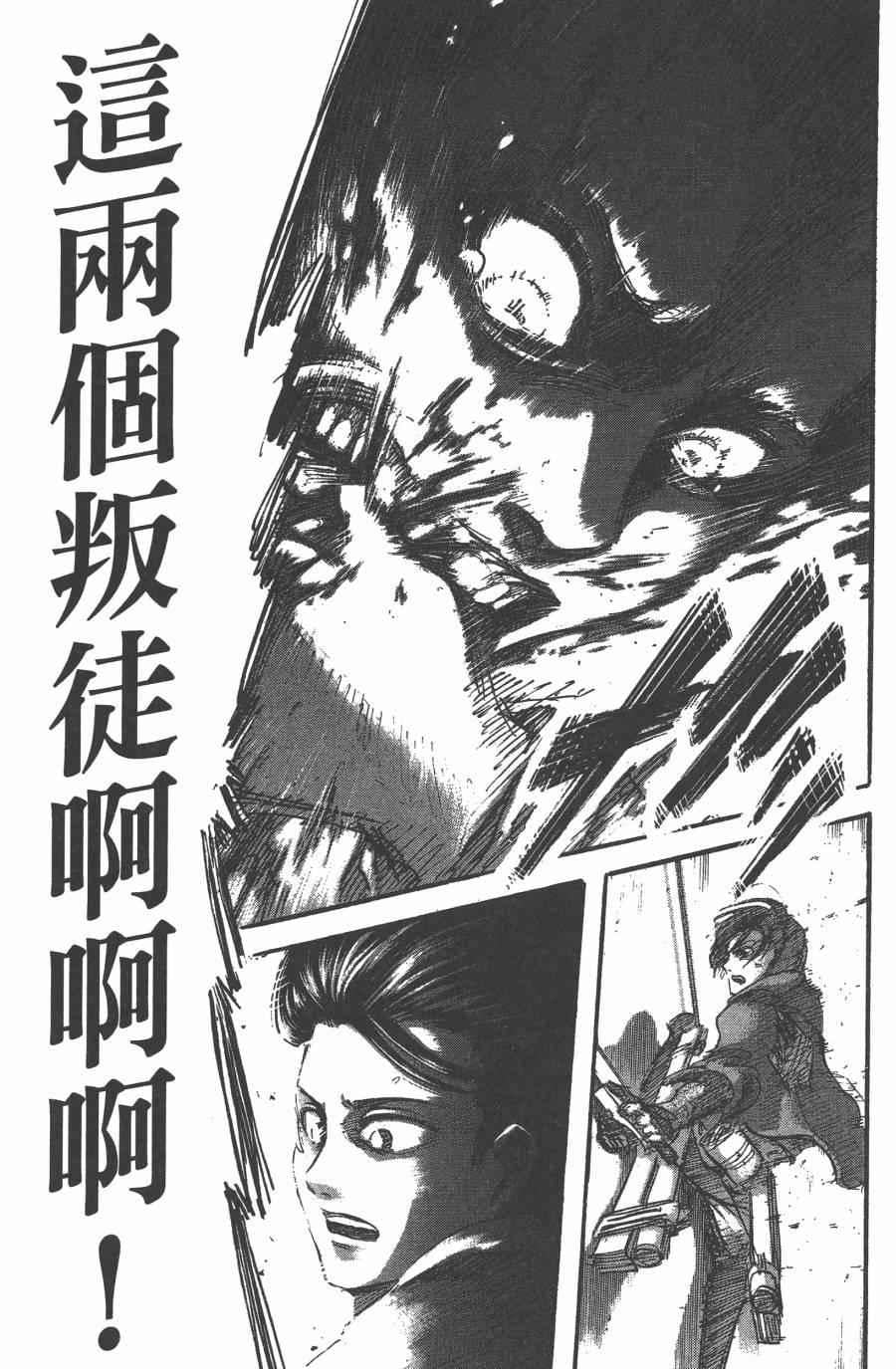 第 187 页