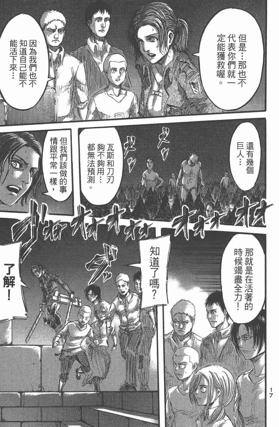 第 19 页