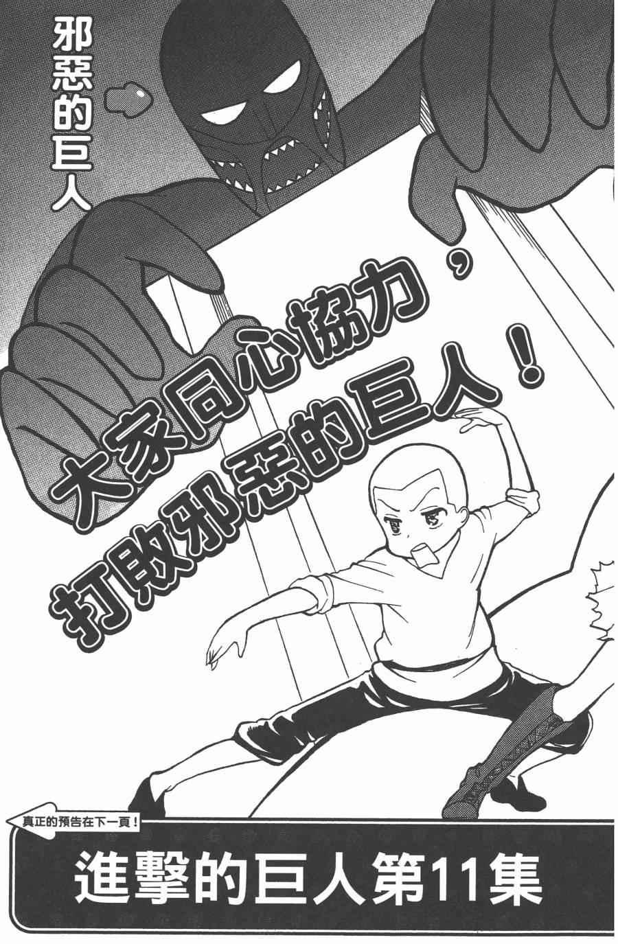 第 191 页