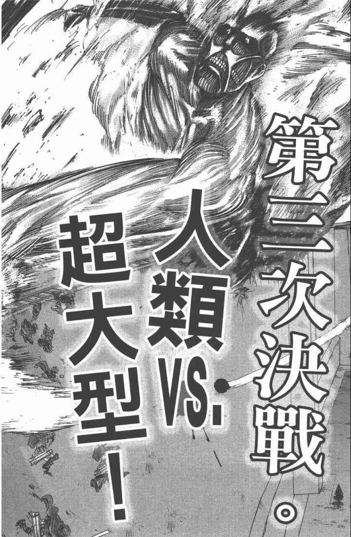 第 192 页