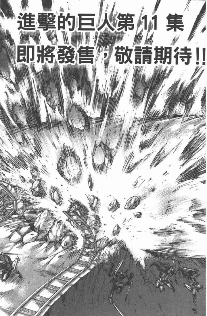 第 193 页