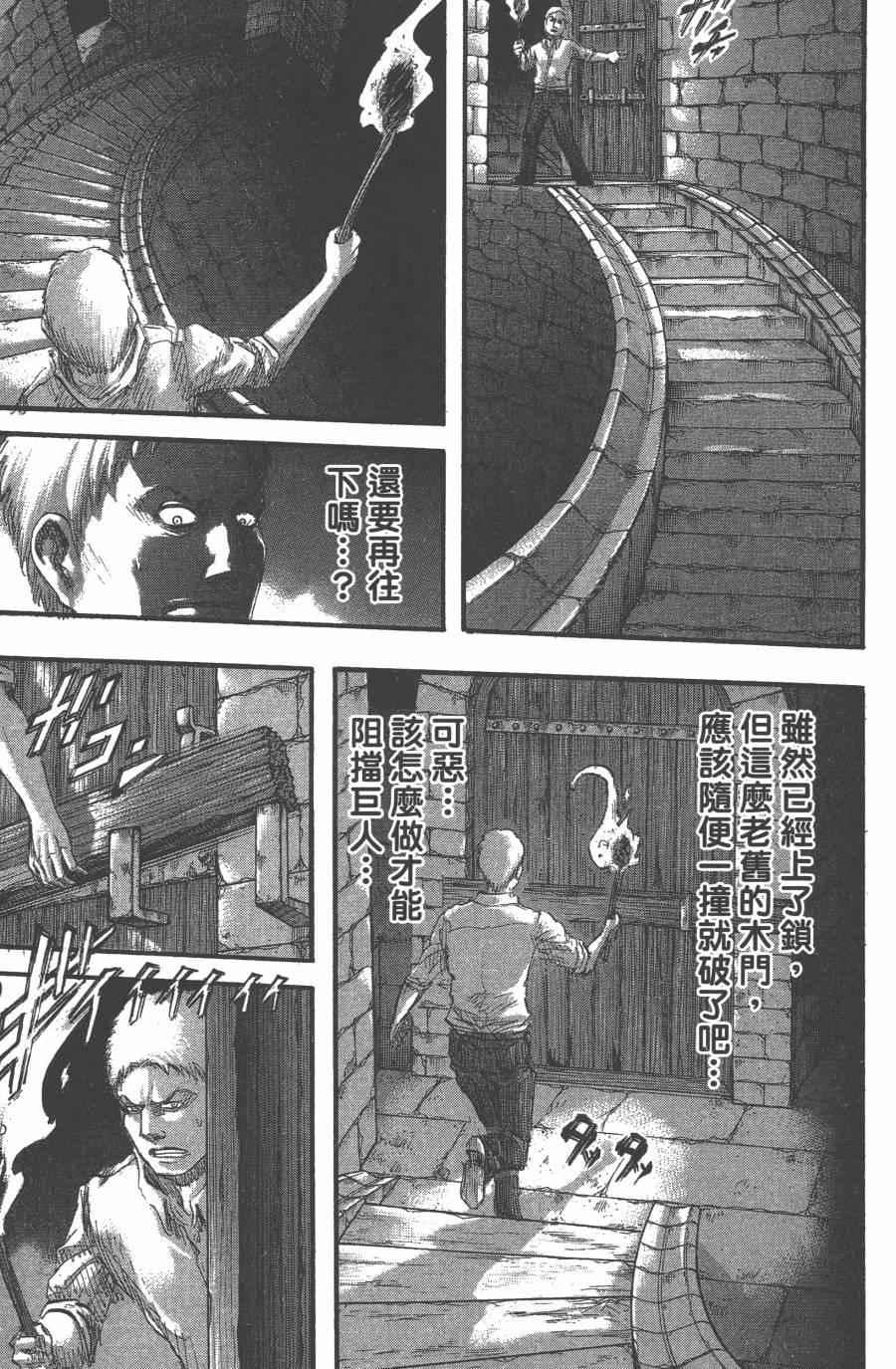 第 21 页