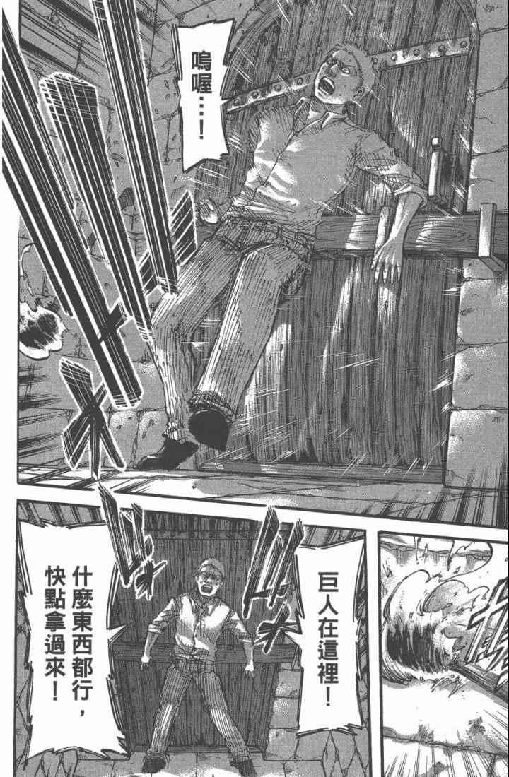 第 24 页