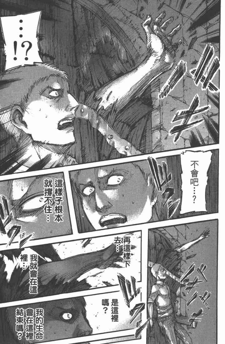 第 25 页