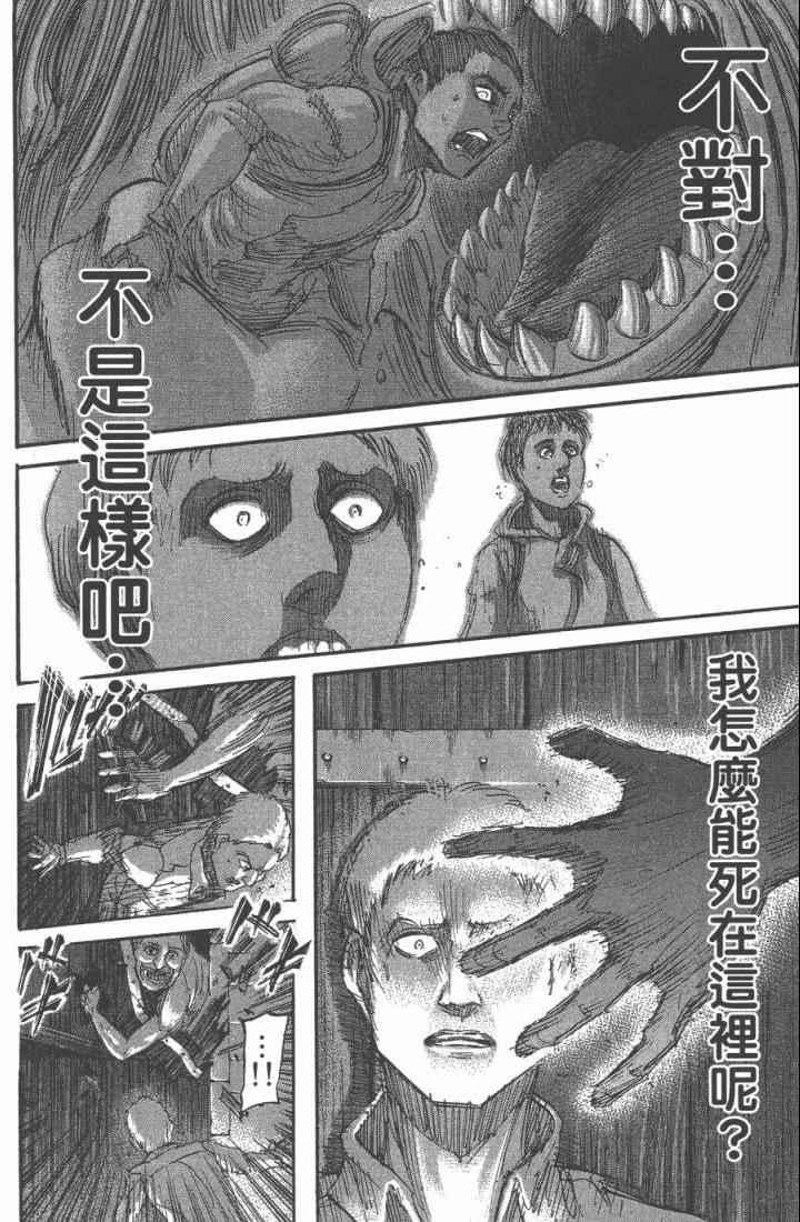 第 28 页