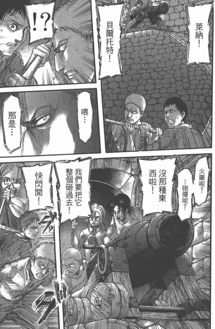 第 31 页