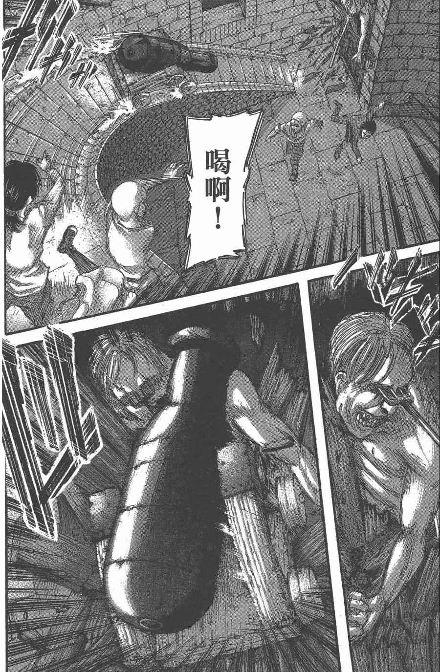 第 32 页
