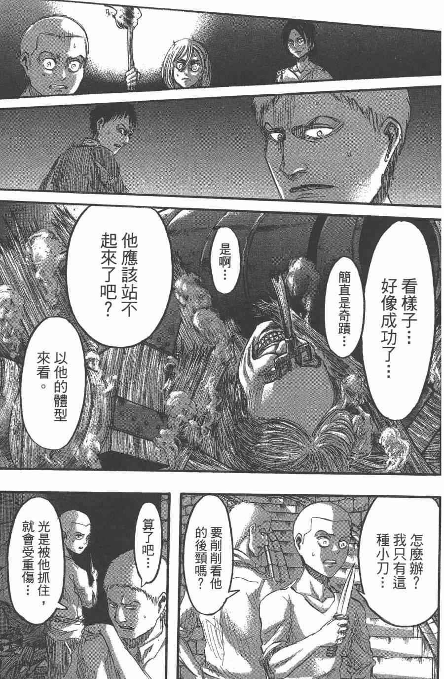 第 33 页